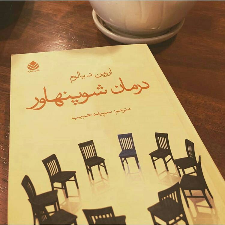مخاطب ذهن بیدار و خاص: «نیمی از نگرانی ها و اضطراب های ما مربوط به نظر دیگران است... ما باید این خار را از بدن خود بیرون بکشیم».نظر دیگران تصور