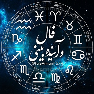 Telegram profile photo for آسترولوژی و آینده بینی و انرژی خوانی