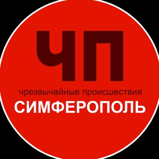 Telegram profile photo for ЧП / Симферополь