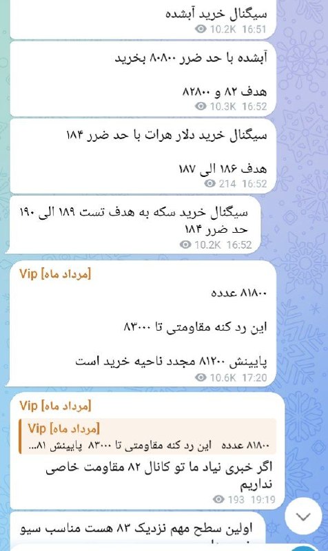 הדולר שלי מערוץ 184 לערוץ 187