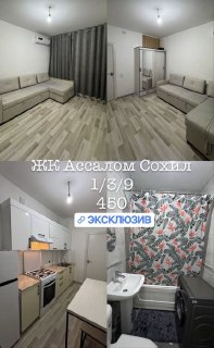 Аренда 1/3/9 Ассалом Сохил (Голден Хаус)