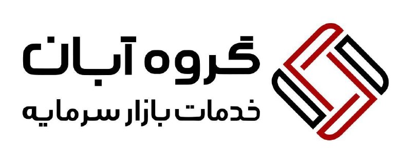 معدن(بیدار)24: گروه خدمات بازار سرمایه آبان حامی چهارمین دوره کنفرانس اکتشاف استیل پرایسچهارمین دوره کنفرانس بین‌المللی استیل‌پرایس با 