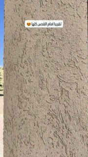 منازل القدس توفر إطلالات على المسجد الأقصى المبارك