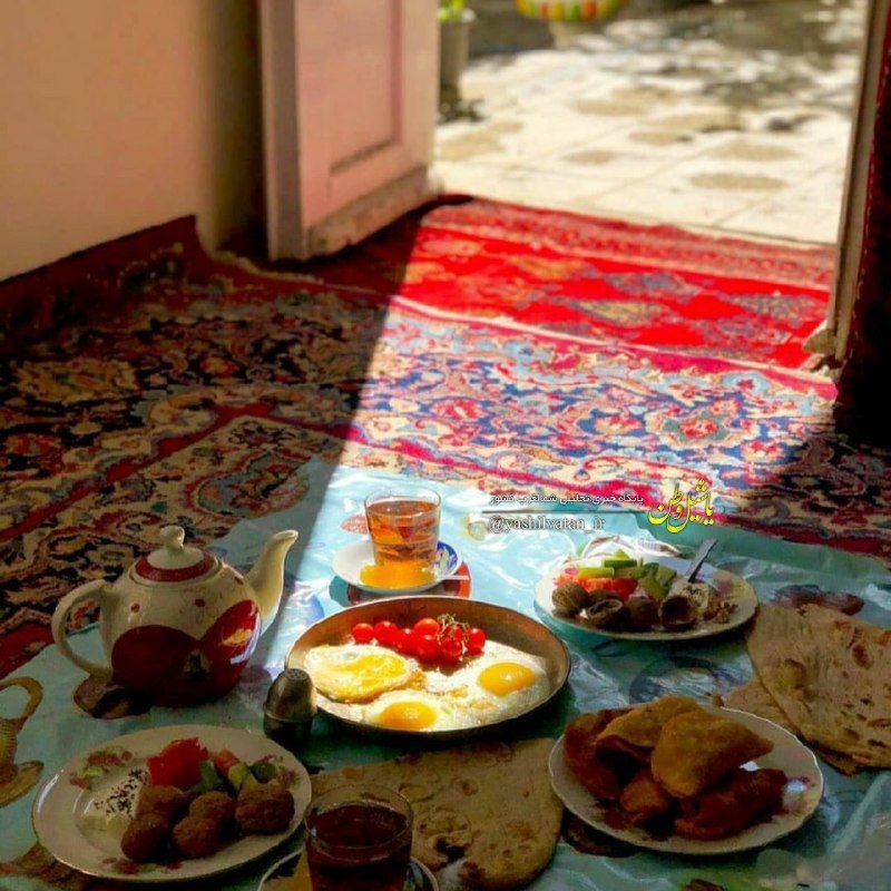 یاشیل وطن _ اخبار روز: صبح جمعهعطر خانهی مادربزرگ را میدهد،عطر صبحانهی ساده و صمیمیعطر نان خانگیِ داغ و تنوریعطر با هم بیدار شدن و دورهم صبحا