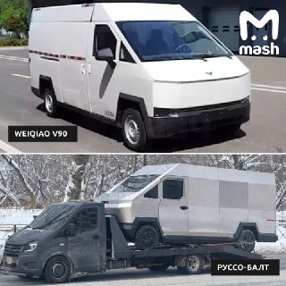 "Русский Кибертрак" собрали за 1,5 года силами двух инженеров с улицы. Штамповать его будут строго под заказ на конвейере с водоматами — за 6 млн рублей за штуку. Узнали и рассказываем всё о нашумевшем сегодня очередном  отечественном автомобиле Weiqiao V9