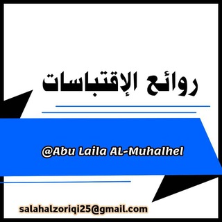 روائع الإقتباسات
