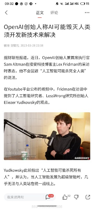 AI可以取代人类吗？我觉得可以