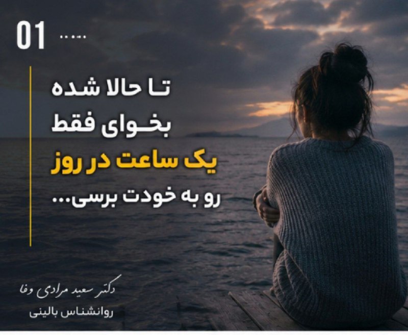طرحواره درمانی مرادی وفا: ذهنیت والد القاگر حس گناهذهنیت والد القاگر حس گناه