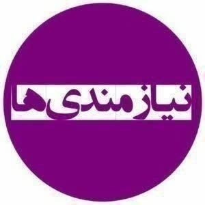 👈 اخبار سجاسرود 👉: سلامبه یک آشپز حرفه ایی جهت همکاری در رستوران(واقع در قیدار)نیازمندیمحقوق ماهیانه ۲۸ ملیون۲ روز در ماهه مرخصیبدون بیمهسا