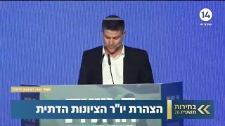 אנחנו אומרים להם: אתם לא תצליחו -. בעזה יוקמו יישובים יהודיים". סמוטריץ' מאיים להקים התנחלויות יהודיות בעזה…
