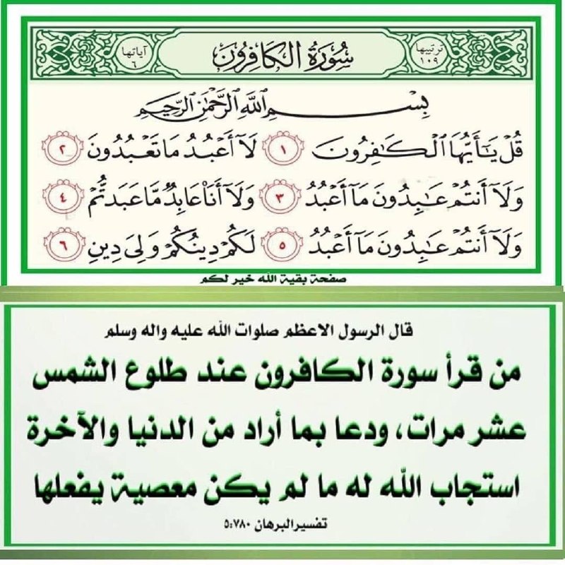 الباقيات الصالحات: رسانه پست