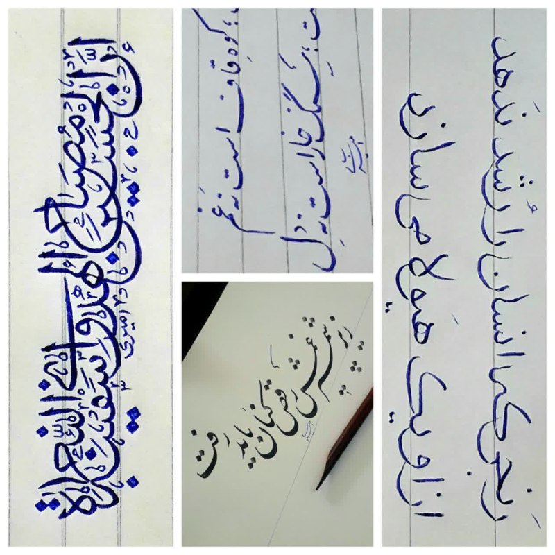 فرهنگسرای الهیه: ✅ با توجه به درخواست زیاد شما عزیزان کد جدید کلاس های خط تحریری شروع شد 🔔🔔 جلسه اول کلاس #خوشنویسی✨ دست‌خطت رو حرفه‌ای ک