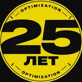 Оптимизация-2026. Конференция о поисковом маркетинге