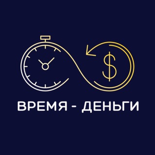 Telegram profile photo for Время Деньги | Бизнес Финансы
