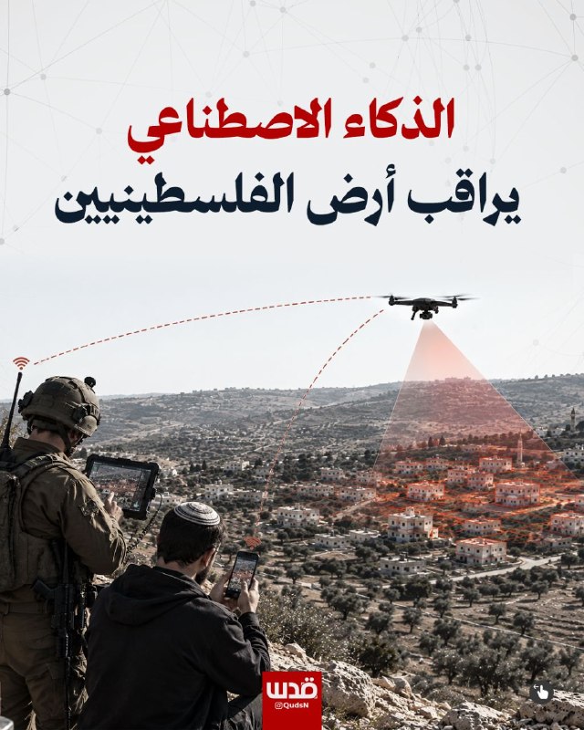 מלוויינים ועד דחפורים... מערכת "ישראלית" משתמשת בבינה מלאכותית כדי לפקח על הבנייה הפלסטינית בגדה המערבית ול…