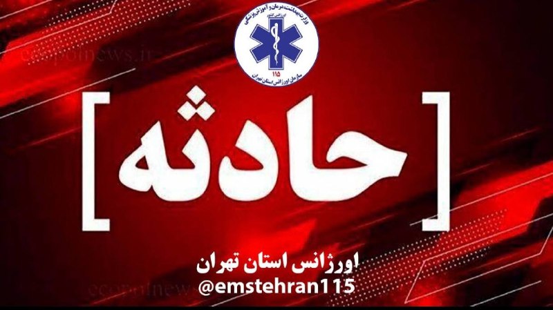 🔸 Peres and Samand's car accident left three dead