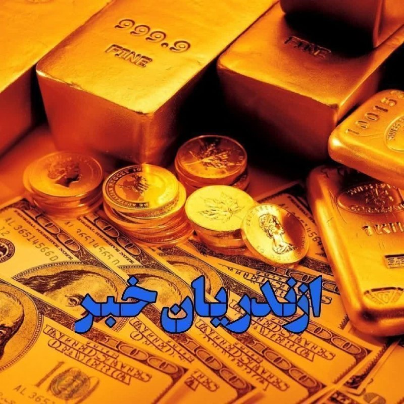 ازندریان خبر: رسانه پست