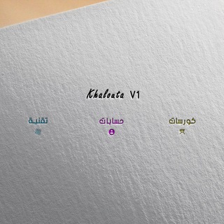Telegram profile photo for Khalouta_v1 💻
