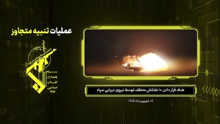 🇮🇷🇺🇸🇮🇷 משמרות המהפכה: 2 צוללות אמריקאיות, 8 מכליות נפט ו-10 ספינות פוגעות כוונו בכוונה לעבור בשטח האס…