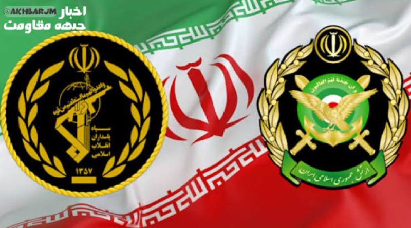 اخبار جبهه مقاومت: ترامپ: انتخابات میاندورهای مطلقاً هیچ تأثیری بر تفکر من در مورد ایران ندارد 🔹محاصره دریایی آمريكا همچنان فشار اقتصادی