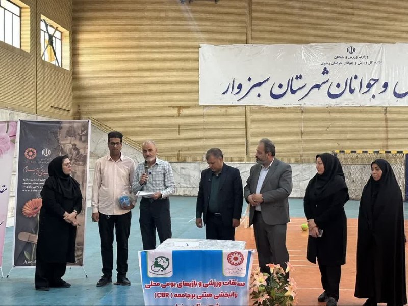 اخبار ورزش و جوانان شهرستان سبزوار: رسانه پست