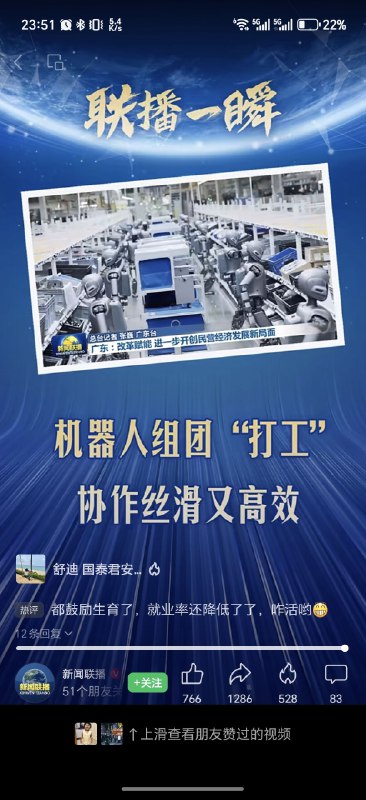 原本以为只有KOL会哗众取宠地假装机器人已经有了具身智能，拍一些互动，当然永远不会让拿着手柄遥操作的人走入镜头