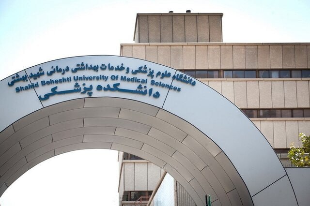 روزنامه فرهیختگان: 🔵 واکنش رئیس دانشگاه علوم پزشکی شهید بهشتی به افت رتبه دانشگاه: به نظامهای رتبهبندی خیلی اتکا نکنید! قیداری، رئیس دان