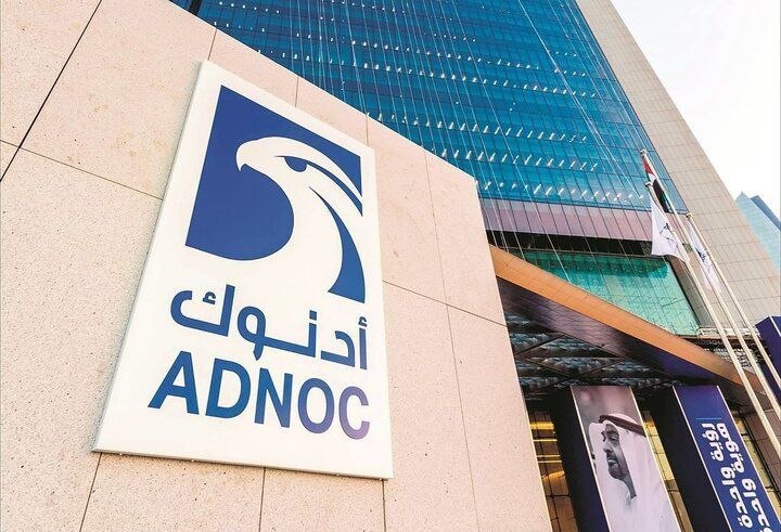 חברת "ADNOC" של האמירויות: אחת הספינות השייכות לפלוגה זו הייתה מטרה למתקפה קרקעית בזמן שעברה במיצר הורמוז.