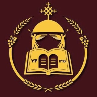 የመንበረ ስብሐት ሰ/ት/ቤት የሚዲያና የፎቶ ገፅ