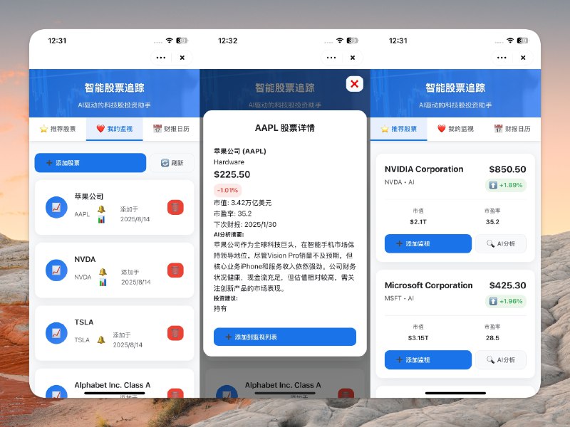 试了一下前几天看到的这个 Macaron #ai创造营#本来是被颜值吸引的，结果发现他们的这个帮你创建APP 的 Agent 和对应的 APP 市场很厉害大家都在卷桌面端的工作提效的时候他们瞄上了创建帮你更好生活的移动应用