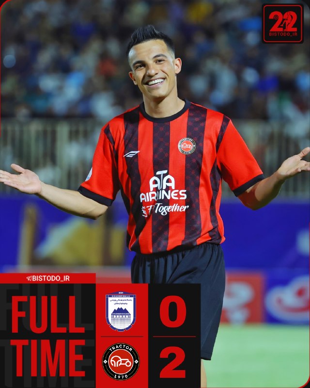 خبرورزشی‌ جام جهانی | اخبار فوتبالی و ورزشی: 🏆✅ پایان بازی⚽️چادرملو0⃣-2⃣تراکتور⚽️🏆🔻هفته چهارم لیگ خلیج فارس✅@khabarvarzeshiii