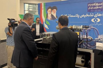 شبکه اطلاع رسانی دانا: رونمایی و بهره‌برداری از ۴ دستاورد دانش‌بنیان سازمان انرژی ایران🔺همزمان با گرامیداشت هفته دولت و با حضور محمد اسلامی، مع