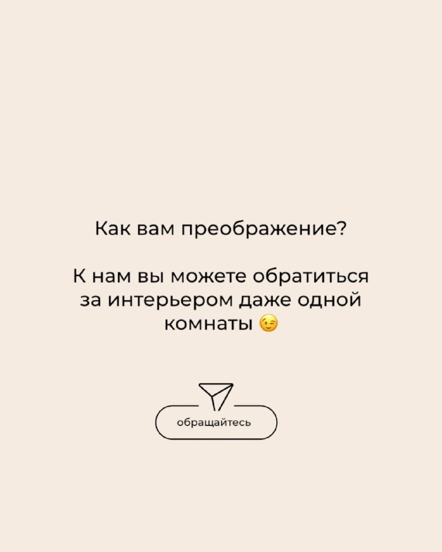 Показываем, как обычная детская 15 м превращается в продуманный интерьер для девочки. Сохранили пол и двери, но полностью собрали новое пространств... - изображение 6 - интерьер, местом, показываем