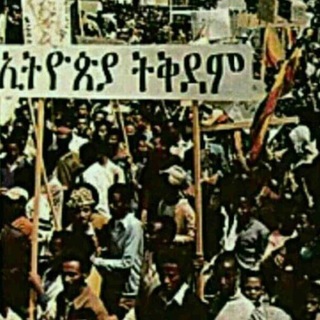 🇪🇹feta feta grupe