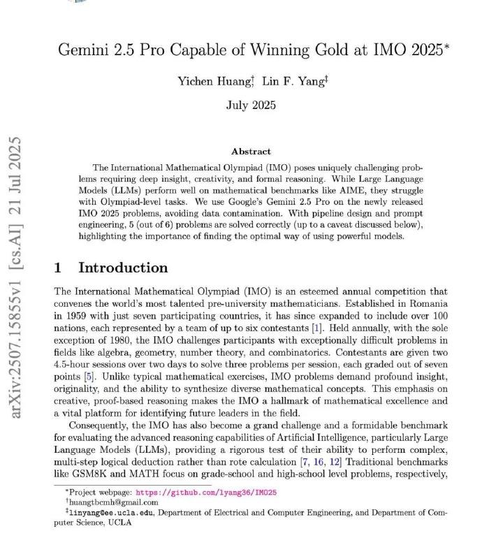 AI 的 IMO 2025 成绩这事已经进入叠加态了