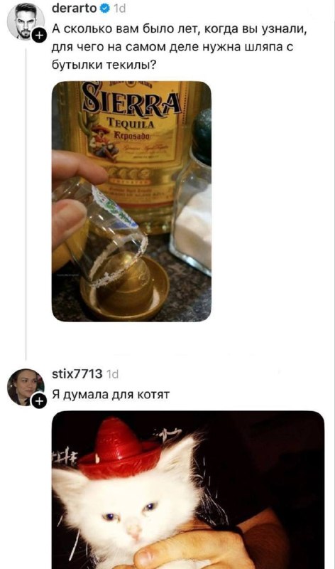 Image from a post by Твиттерок