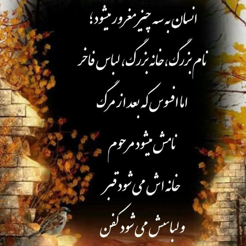 خبرگزاری سیلوانانیوز: 🔺هشدار نارنجی برای نیمۀ شمالی کشور▫️هواشناسی: طی ۲ روز آینده همچنان بارش‌ها در نوار شمالی کشور ادامه دارد.➕امروز در #آذر