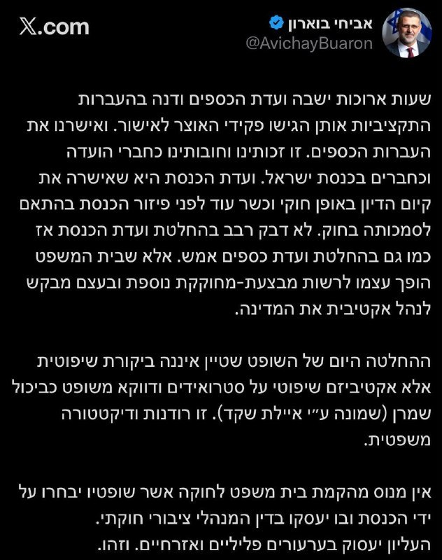 דפנה ליאל