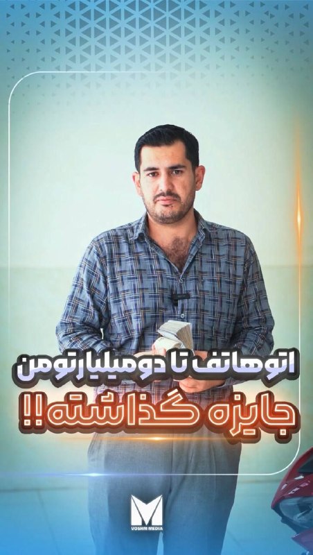 اخبار بندرترکمن: https://www.instagram.com/reel/DceK3DHsrgv/?igsi=eTNhZzVjd3YwNHltپیج اینستاگرام☝️فقط ۶۰۰نفر اول که خودرو خشک خرید کنند م