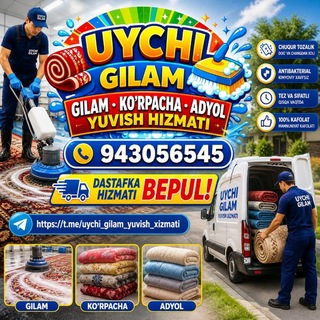 👍UYCHI_GILAM_YUVISH👍