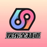 广州最全娱乐资源【杰尼龟】