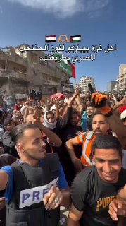 🚨🚨 סרטון נוסף על האושר של תושבי עזה לאחר חיסול הצוות של הרפובליקה של סלמי