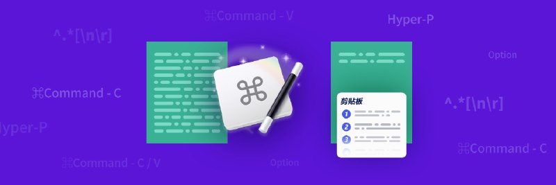 用 Keyboard Maestro 实现剪贴板顺序粘贴 - 少数派