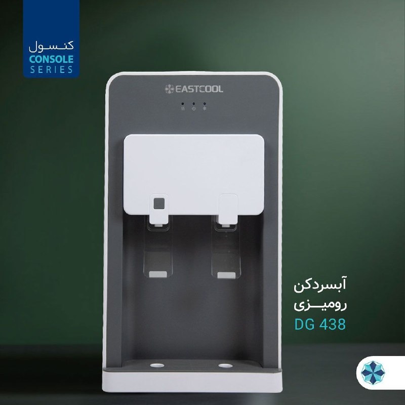 میرجلیلی شاپ Mirjalili shop: DG 438 رومیزی