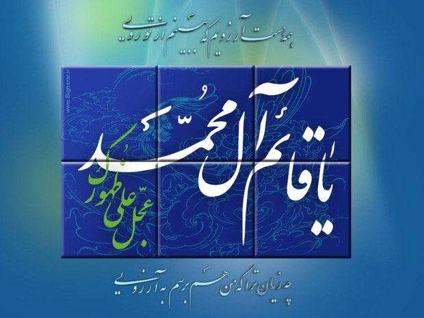جماران: 🔰 هدف از آرزوی ظهور امام زمان(عج) چه باید باشد؟/میرزا جوادآقا ملکی تبریزی توضیح می‌دهد🔆 در جماران بخوانید:https://www.ja