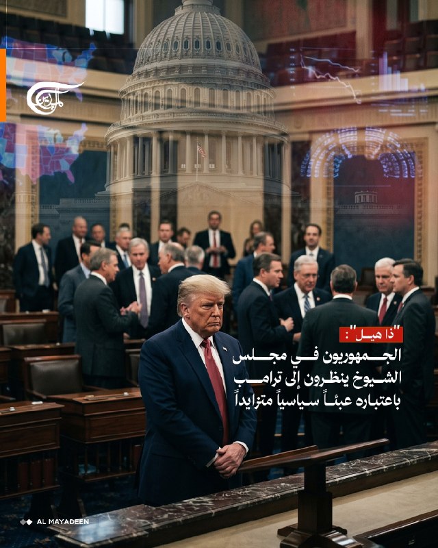 Al Mayadeen - ערוץ Al Mayadeen