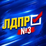 ЛДПР Северная Осетия