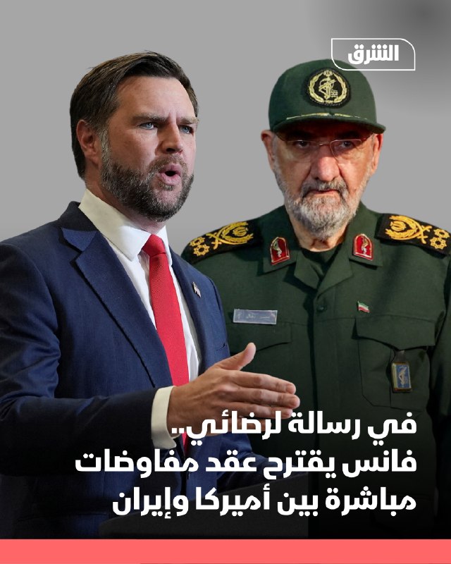 ניו יורק טיימס: סגן נשיא ארה"ב ג'יי.די ואנס שלח הודעה למזכיר המועצה העליונה לביטחון לאומי של איראן, מוחסן ר…