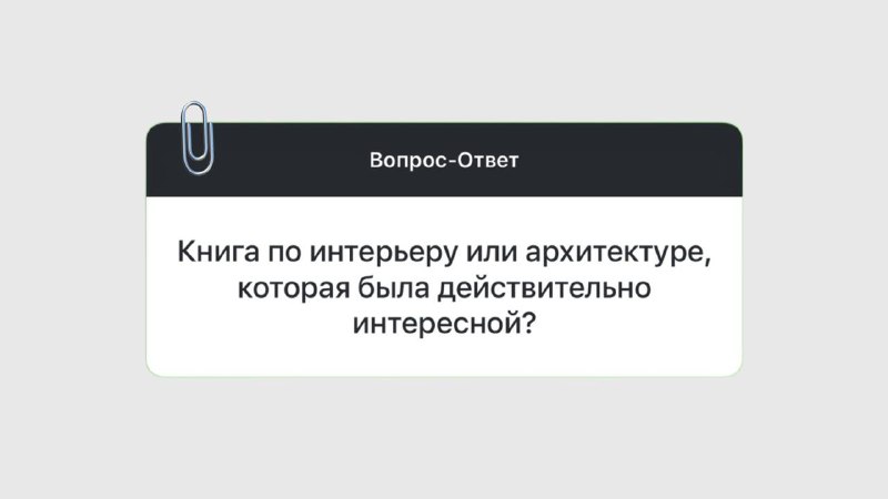 Книги по истории искусства, к сожалению, не помню авторов. Но рекомендую всем брать читательский билет в Ленинскую библиотеку и брать книги там. На... - изображение 1 - книги, брать, истории