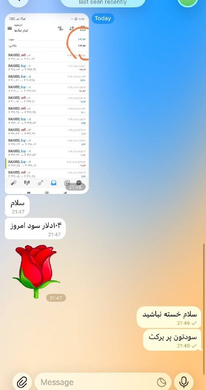 خبر آنی: 📈 امروز هم بچههای مجموعه سنگتموم گذاشتن؛ ماشالله به همتون 🔥